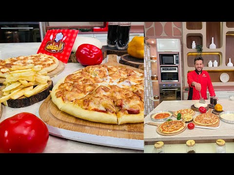 طريقة عمل عجينة البيتزا البيتزا المطعم مع الشيف محمد حامد