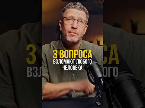 Прочитай любого за 30 секунд: 3 вопроса