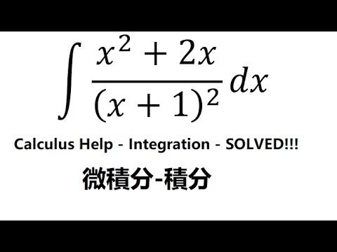 Calculus Help: Integral ∫ (x^2+2x)/(x+1)^2 dx - Basic - 微積分