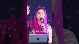 Naa Kannula Kanneeru | నా కన్నుల కన్నీరు | Christian Song | Sami Symphony Paul | Praise