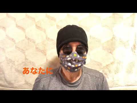 暇つぶし替歌第二弾『新型コロナを四字熟語』part２