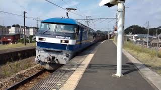 【黄色いラインが入った桃太郎ラッピング】EF210形333号機通過(大門駅1番のりば)