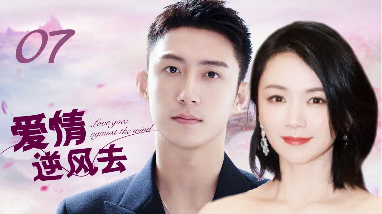 ENG SUB] Love Rising With The Wind 01(Gu Jiacheng, Qi Yandi)❣️Chinese Drama  