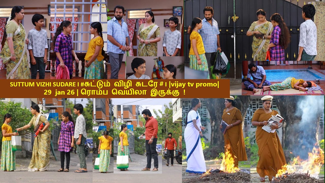 SUTTUM VIZHI SUDARE I 