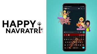 Navratri 2021 special stickers and gifs | Secret Tips and Tricks | Bobble Keyboard app | #shorts screenshot 2