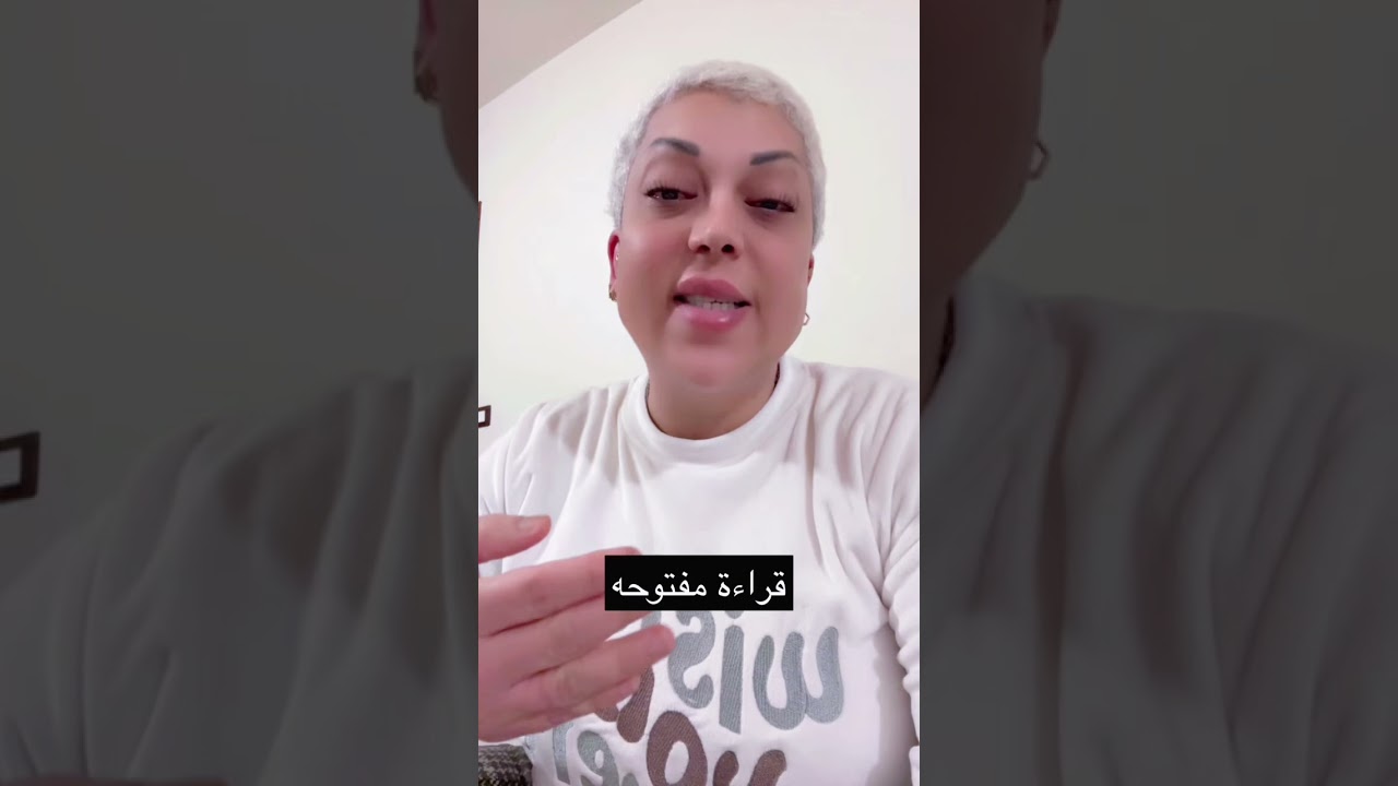 طاقه مفتوحه 27/2/2026