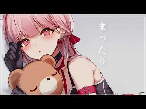 ASMR🎧*。耳元で少し甘めのささやき(安眠向け) 【眠くなるまで、ここにいて】 video thumb