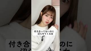 出逢うタイミングが違ったらっていう恋愛ほど辛いものはないよね#埼玉の彼女 #アイドル #衛星とカラテア #あざとい