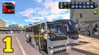 Bus Simulator Ultimate : India #1  First Look Gameplay