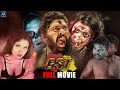 GST God Shaitan Technology Full Movie | Telugu Horror Full Movies | AR Enterprises