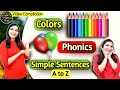 Colors  phonics  simple sentences  compilation  watrstar