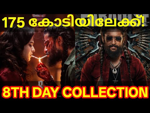 Paradise 8th Day Boxoffice Collection |Paradise Kerala Collection #Nani #ParadiseCollection #Kayadu