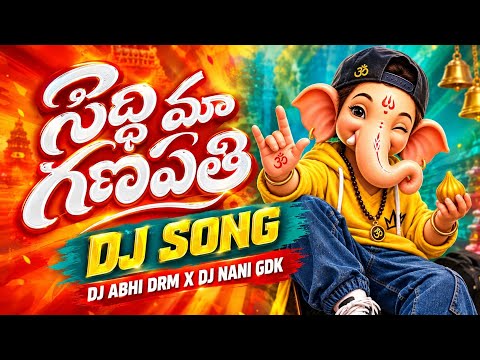 DJ Ganesh NGKL