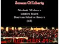 4 fedlta   scream of liberty ultras red men 08