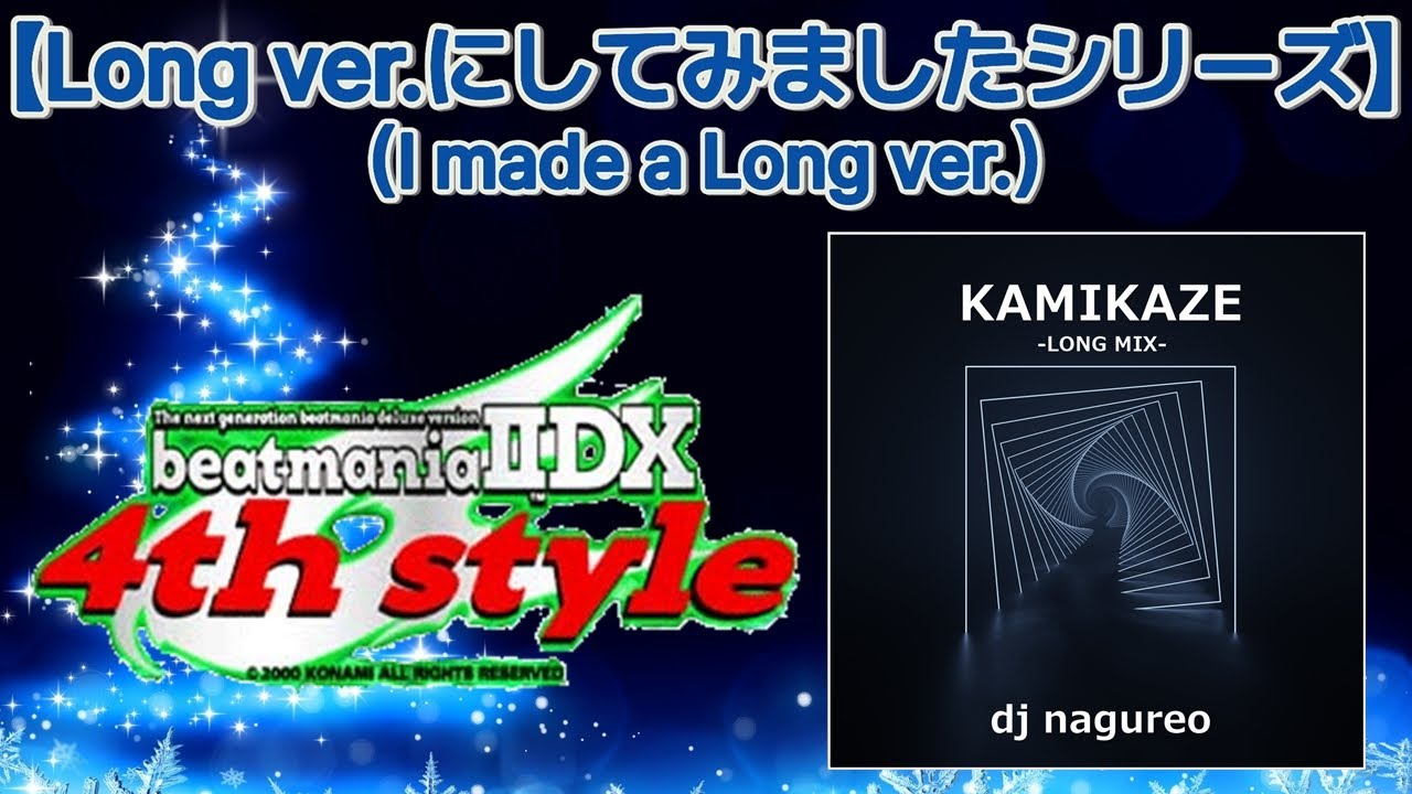 KAMIKAZE (LONG MIX) [M.S Edit]／dj nagureo - YouTube