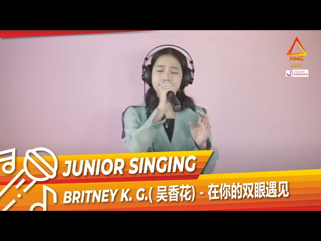 Junior Singing #3 - Britney Kimberly Gunawan - 吴香花 - NMC 2021 with Jakarta Mandarin class=