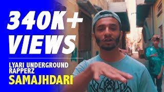 Samajhdari - Lyari Underground Rapperz (LUG Rapperz) | Patari Originals