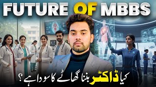 Future Of Mbbs In Pakistan 2026  How To Become A Doctor  Drali Vibes 