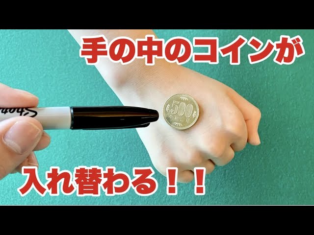 The secret behind the coin that swaps places with the coin in your 