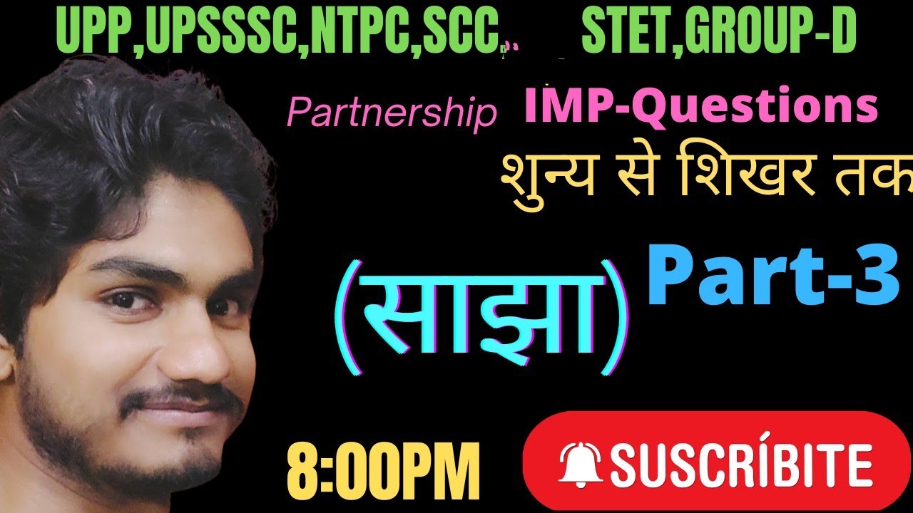 Math Preparation For Competitive Exams partnership Prepration For All