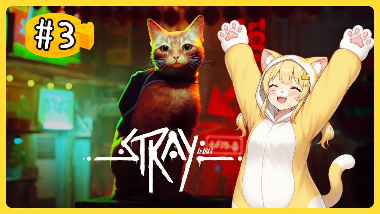 Stray #3】流浪的終點！解開地下之謎迎接陽光！/ Stray Final: Into the Sunlight【CheeseHead 起司頭🧀】