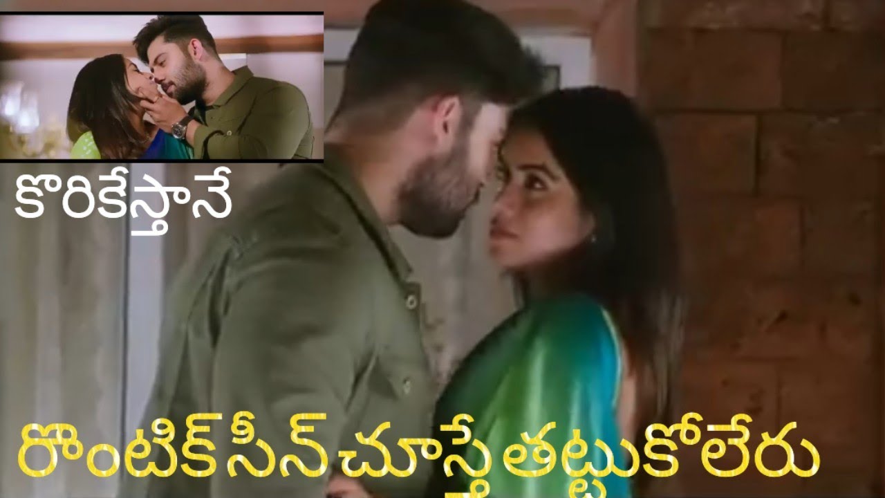 Back door movie hot scenes reactionTelugupoorna YouTube