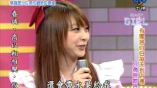我猜20091003 - 制服美女大搜查!! part.5