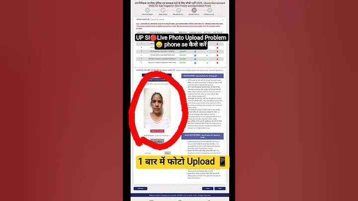 UP SI 🔴 Live Photo Upload Problem | UP SI OTR Registration | upsi form online Apply kaise kare phone
