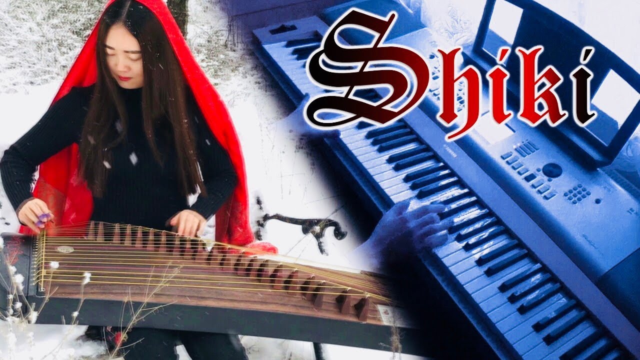 【日本アニメ】Shiki OST Epitaph Anime Guzheng ft. Piano Cover Most