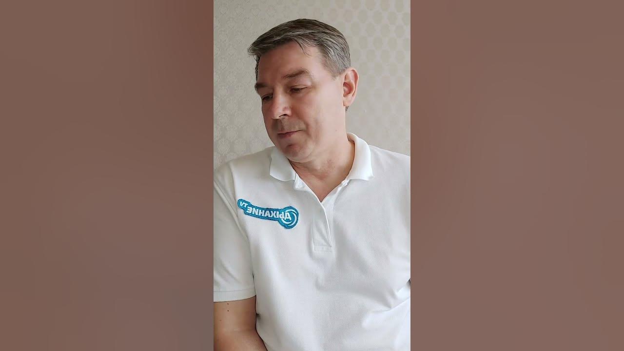 Константин Бутейко дыхание