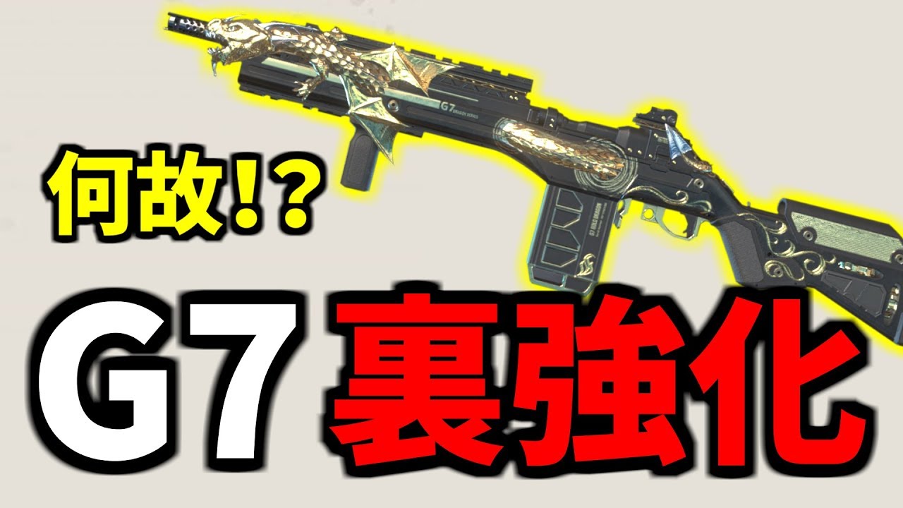 G7スカウトがサイレント強化！ シーズン3の悪夢再来か！？ | Apex