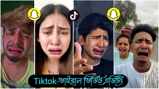 Tiktok Viral Crying Video Editing 2022 Tiktok Crying Filter On Snapchat Instagram Crying Effect