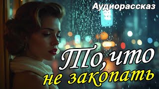 картинка: «То, что не закопать» — История, от которой мурашки до последней минуты. Я плакала, когда читала..