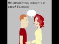 Важные советы больным склеродермией