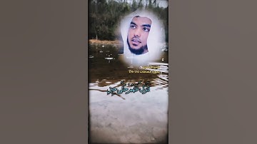 سورة الصافات الاية 170-179