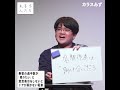 【1分まとめ】乗客の過半数が「降りたい」と意思表示をしないとドアが開かない電車 #大喜る人たち #大喜利 　#各A #ぺるとも #カラスみず #十九人ゆッちゃんw #ジョンソンともゆき