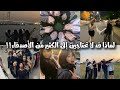 لماذا قد لا تحتاجين إلى الكثير من الأصدقاء!
