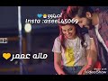 حالات واتساب رومنسيه قد المطر تصاميم أصيلوو