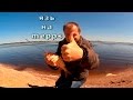 язь на mepps