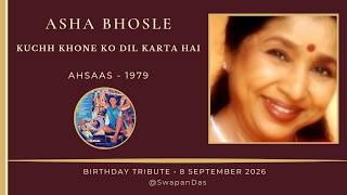 Asha Bhosle – Kuchh Khone Ko Dil Karta Hai | Ahsaas (1979) | Bappi Lahiri | Rare Vinyl Rip