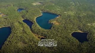 سُبْحَانَ الَّذِي أَسْرَىٰ بِعَبْدِهِ | سورة الإسراء | آية 1