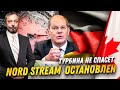 Газ в Европу ВСЁ: Газпром Остановил NORD STREAM - ТУРБИНА НЕ СПАСЁТ | Геоэнергетика Инфо