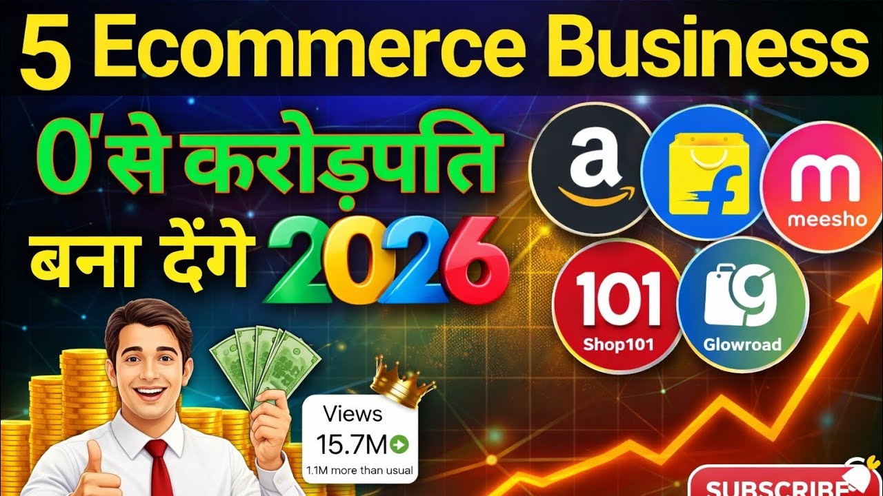 World 5 Ecommerce Business 2026-27 ||Best Ecommerce Business Category 2026 | Sabse Zyada Profit Wala