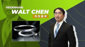 海德漢角度量測編碼器 HEIDENHAIN ECM2000 & AMO WMK3010S