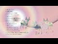 朝露の首飾り/Ｔｈｅ東南西北