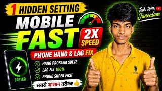 mobile Fast Kaise Kare | Mobile Fast Kaise Kare Vivo | मोबाइल फास्ट कैसे करें 