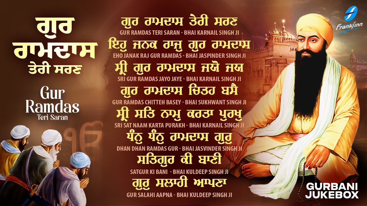 Gur Ramdas Teri Saran - New Shabad Gurbani Kirtan 2025 JUKEBOX Nonstop Shabad Kirtan Nonstop Gurbani