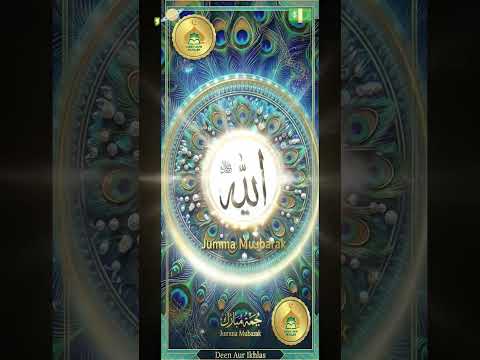 ✨ Jumma Mubarak to all! 💚 May Allah (SWT) shower His endless blessings, peace, and mercy upon to u.