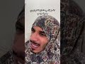 مقاطع مضحكة ميتو الشامسي أم محمد اذا قلت لامي تكلم ابي بالموضوع مقاطعTikTok