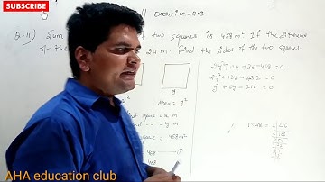 Quadratic equations | class 10 | exercise 4.3 | Q 8 & 11 ||NCERT|| maths tuitor